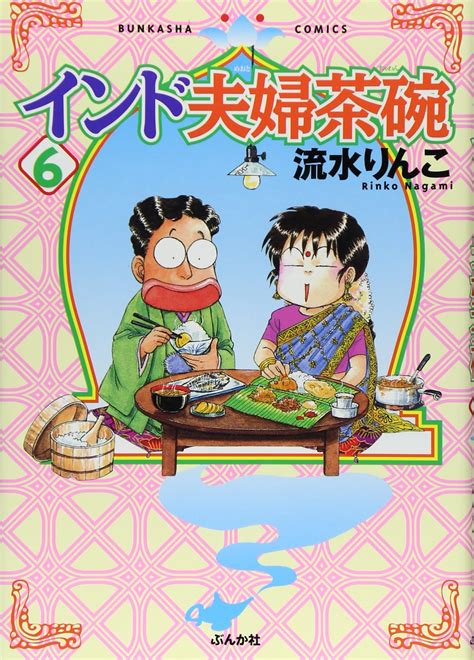 mangadex indo